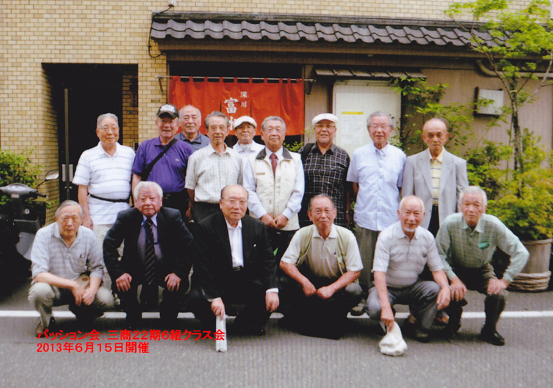 H25パッション会