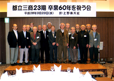 23期同期会2