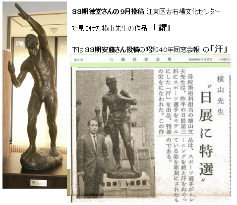 耀 汗