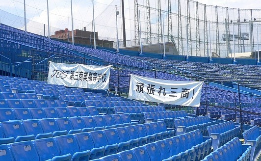 2013夏大５